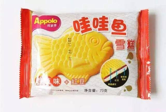 天津雪糕什么牌子（盘点10种天津人都吃过的老冰棍）(8)