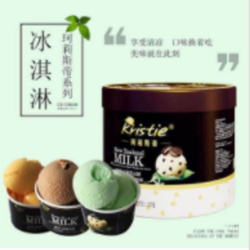 冰淇淋搭配什么食物会更好吃呢？(1)