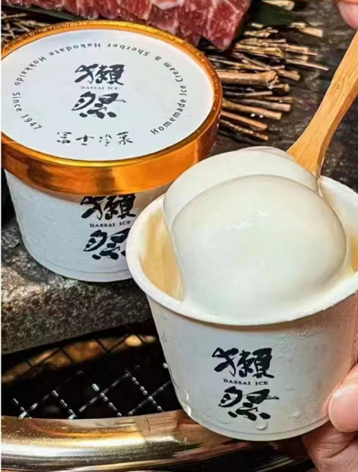 有哪些雪糕最好吃（盘点十大热门雪糕刺客）(9)