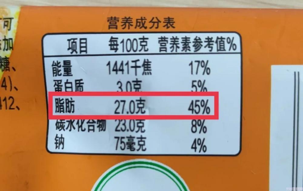 哪个雪糕更健康（揭秘花200多研究了30余款雪糕）(8)