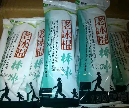 伊利牧场雪糕好吃不（10款好吃不贵的雪糕推荐）(6)