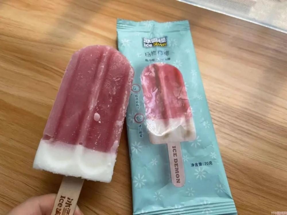 杨梅雪芭和椰椰雪糕哪个好吃(解释假期吃了20款雪糕)(图4) 杨梅雪芭和椰椰雪糕哪个好吃(分享假期吃了20款雪糕你喜欢那个)(4)