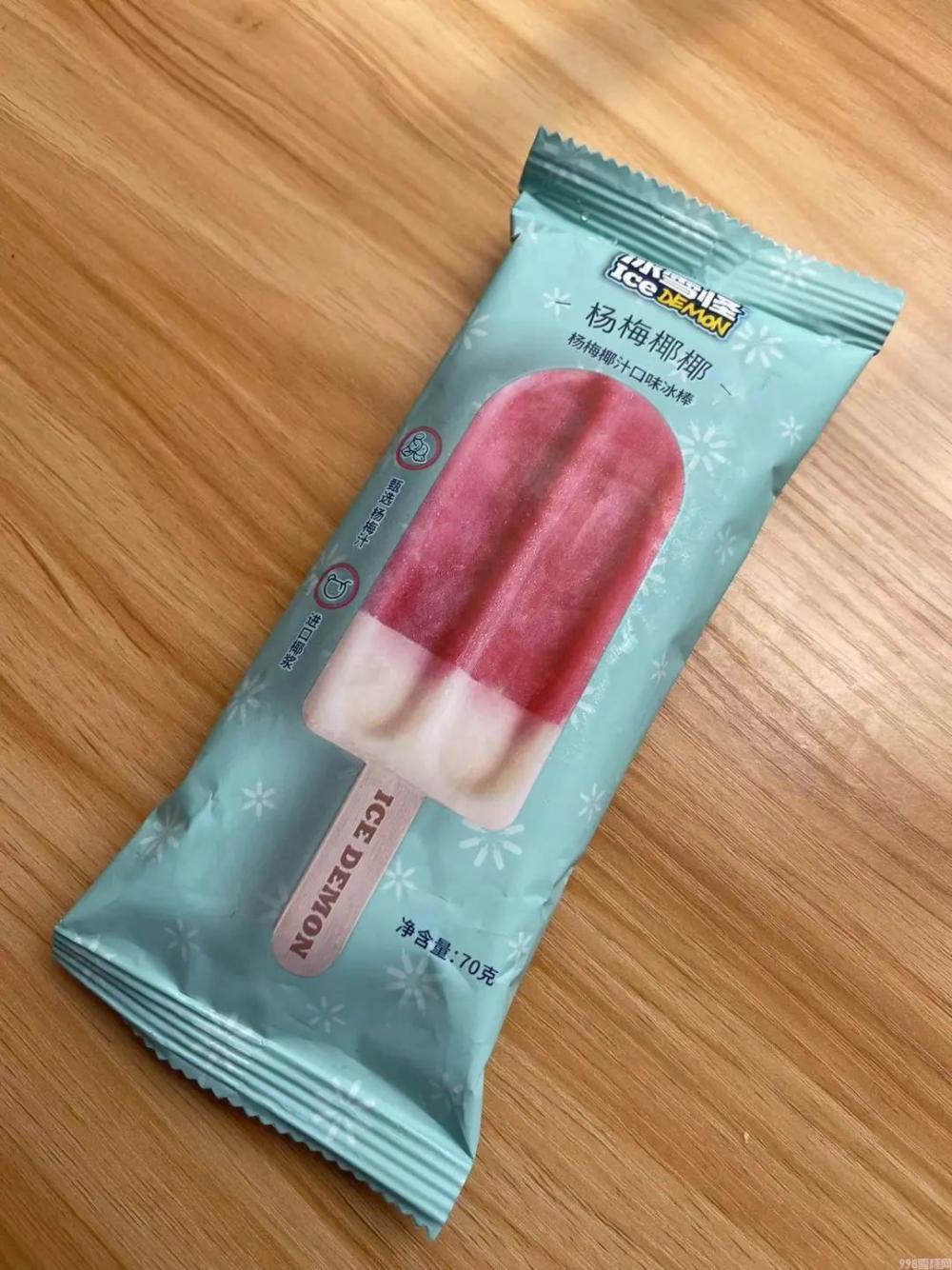 杨梅雪芭和椰椰雪糕哪个好吃(解释假期吃了20款雪糕)(图2) 杨梅雪芭和椰椰雪糕哪个好吃(分享假期吃了20款雪糕你喜欢那个)(2)