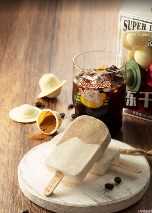 红宝石东北大板雪糕怎么做（介绍打造专业级咖啡冰淇淋）(1)