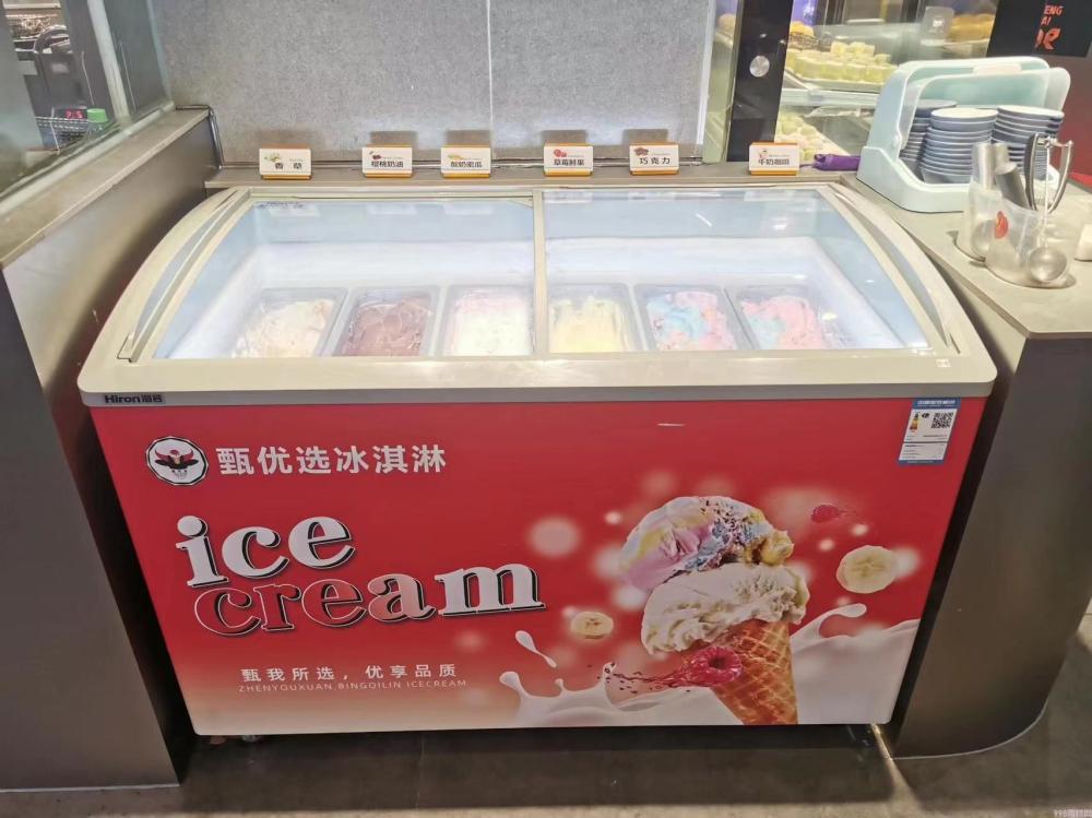 甄优选牛乳餐饮大桶装冰淇淋草莓鲜果冰淇淋 4KG(1)