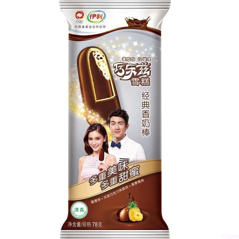 伊利香奶棒雪糕的迷人之处及雪糕消费的注意事项(1)