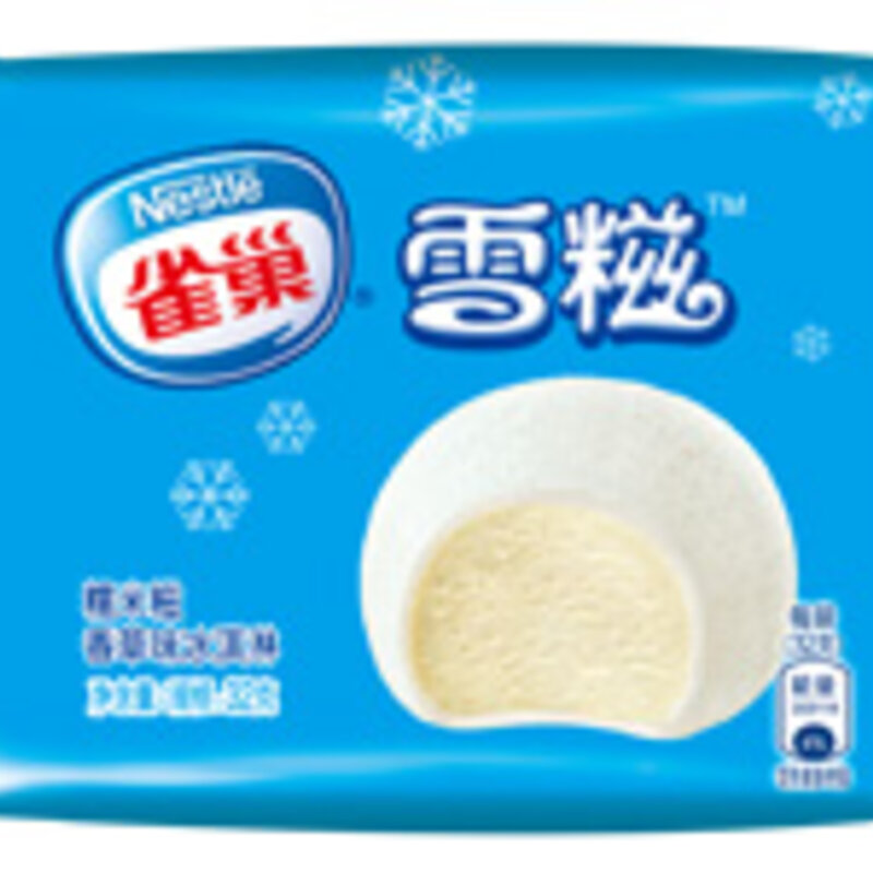 雀巢雪糍口感如何？它有哪些不同口味？(1)