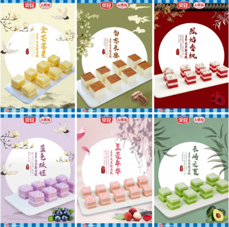 多哥夫金芒落星慕斯蛋糕（红丝绒）10盒*54块(1)