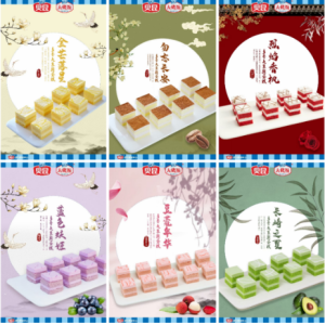 多哥夫勿忘长安慕斯蛋糕（红丝绒）10盒*54块