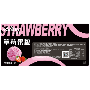 艾丽雪草莓果粒餐饮冰淇淋3.0kg 6L