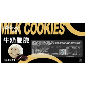 <strong>艾丽雪牛奶脆脆餐饮冰淇淋 3.0kg 6L</strong>