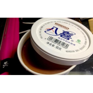 八喜冰淇淋多少钱一盒（价格口味详细介绍）