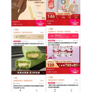 哈根达斯冰淇淋价格（又贵又卷的网红雪糕你会买吗）