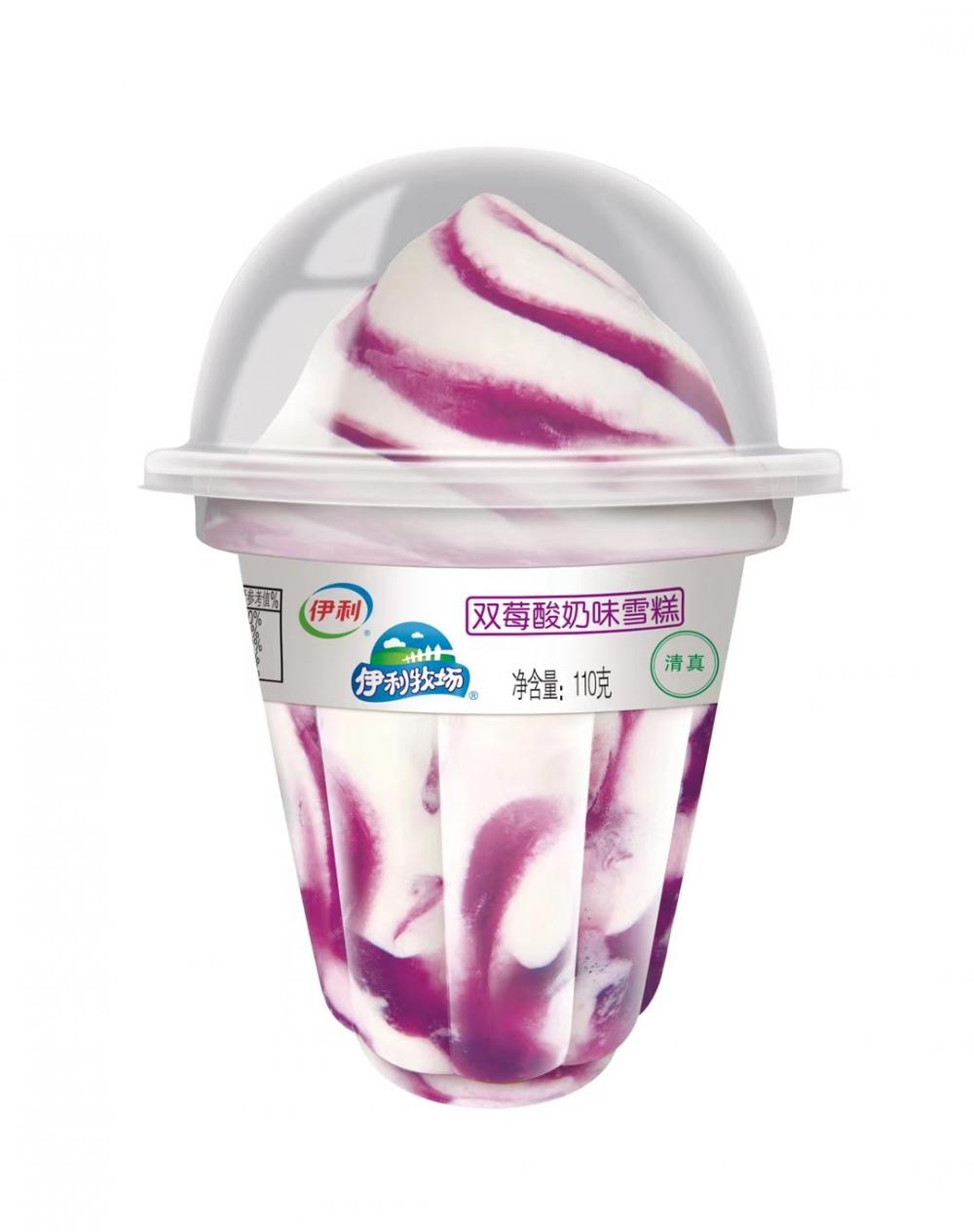 伊利牧场-双莓杯冰淇淋冰激凌 110g 12杯(1)