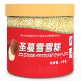 圣蔓雪餐饮桶装雪糕哈密瓜味冰淇淋4kg 8L(1)