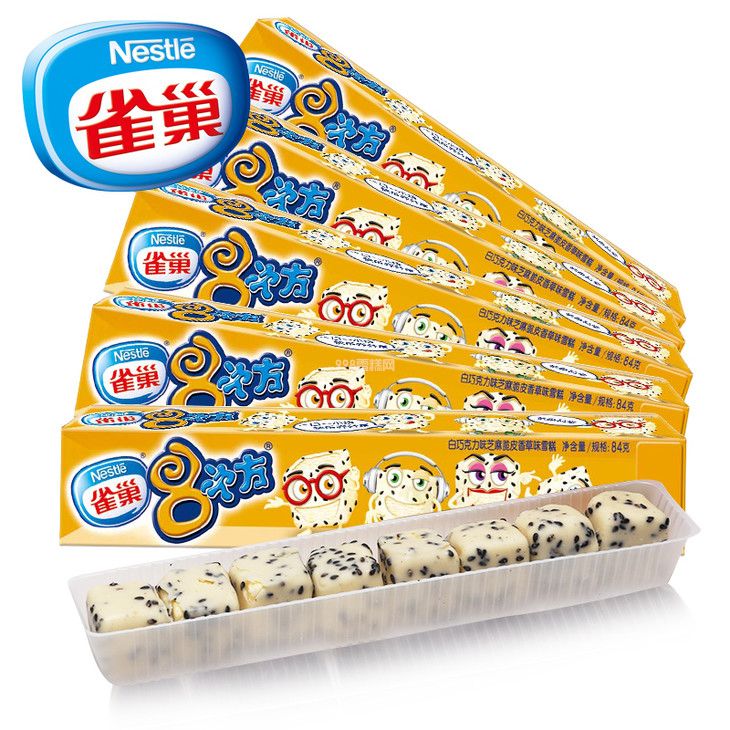 雀巢8次方白巧克力芝麻脆皮香草味雪糕批发 84g 18盒(1)