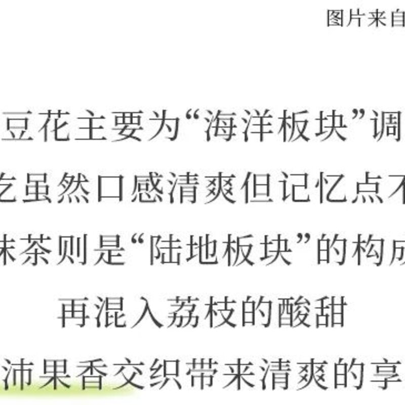 好吃不贵，这7种平价雪糕才是永远的神(23)