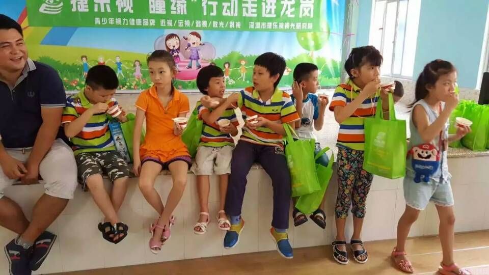 998雪糕网为深圳天天康复中心义捐(4)