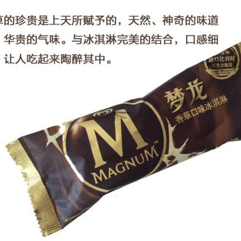 冰棍批发种类推荐，这些好吃的冰棍可别错过(1)