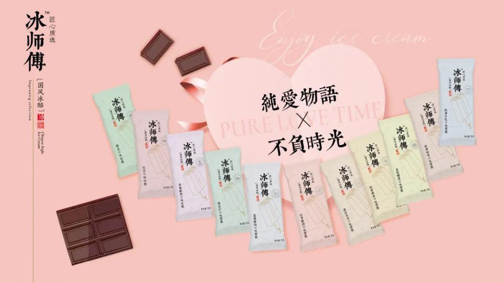 从充氮锁鲜到一物一码，冰师傅能否靠细节胜出？(6)