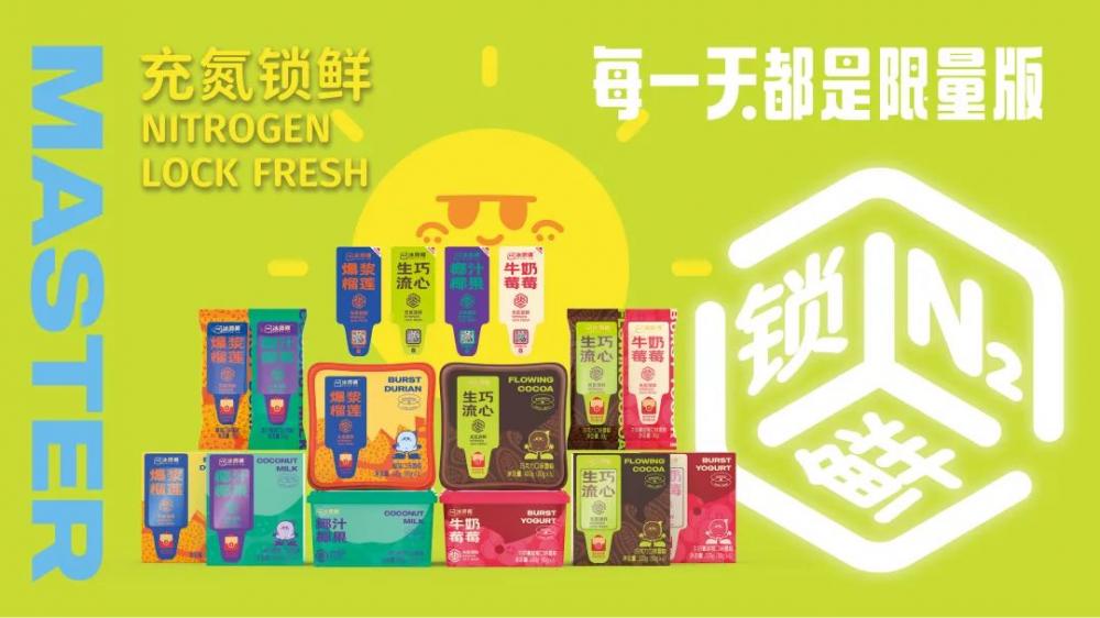 从充氮锁鲜到一物一码，冰师傅能否靠细节胜出？(4)