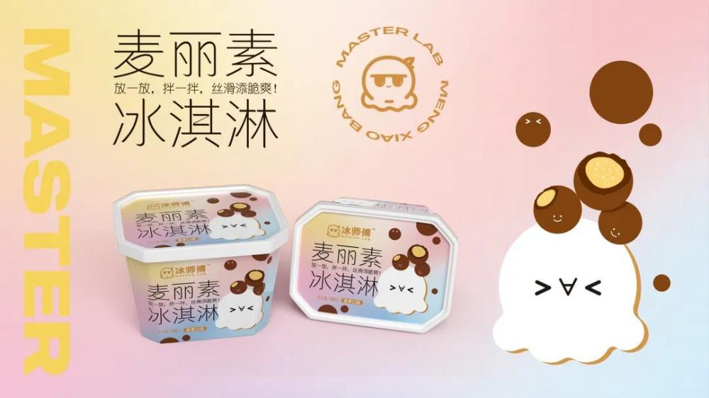 从充氮锁鲜到一物一码，冰师傅能否靠细节胜出？(3)