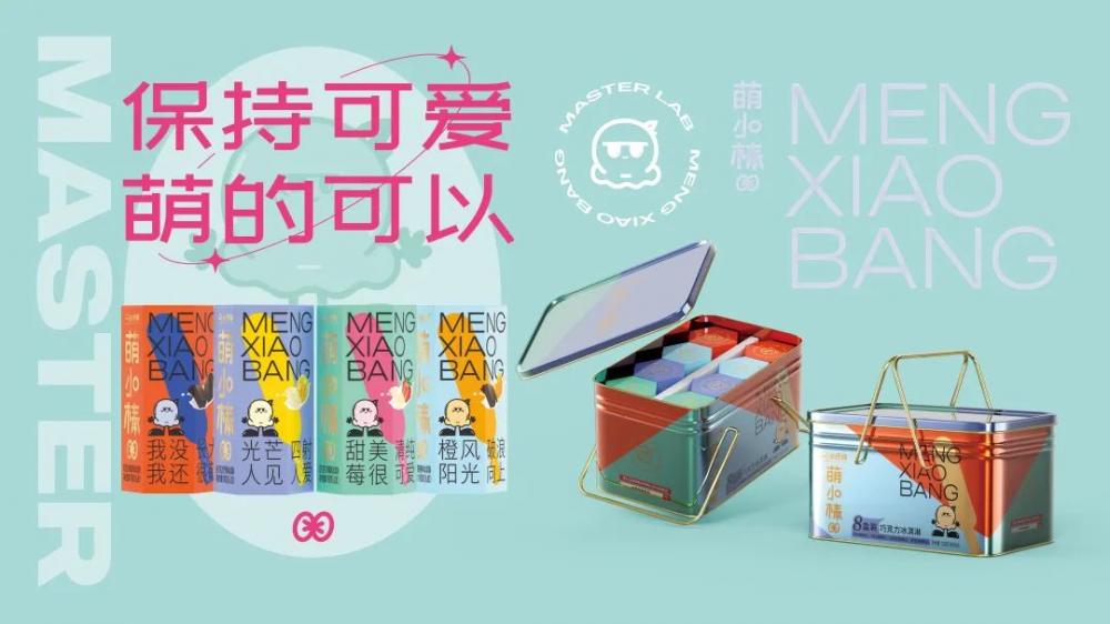 从充氮锁鲜到一物一码，冰师傅能否靠细节胜出？(2)