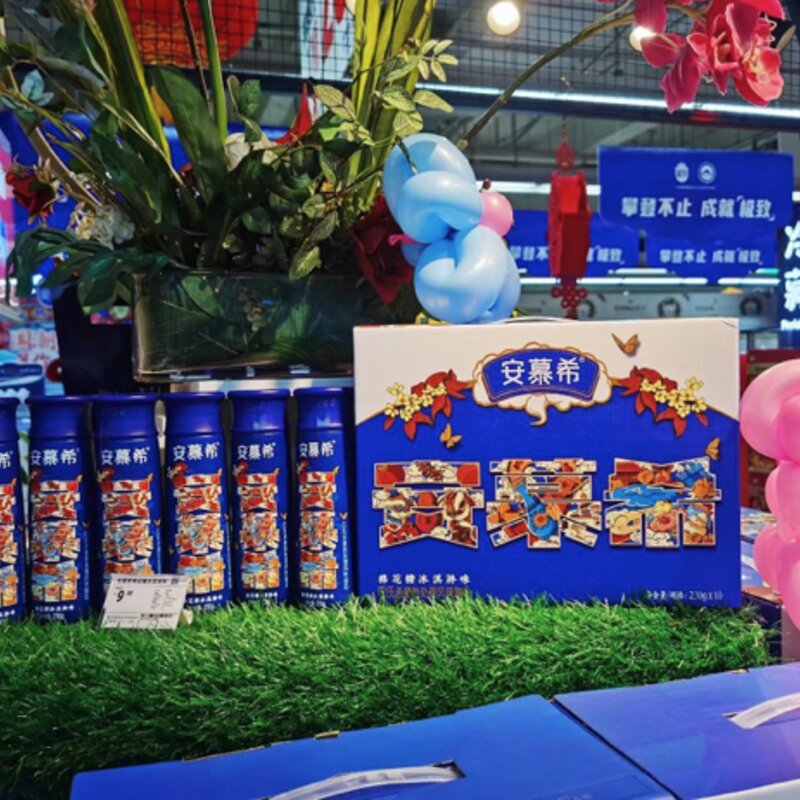 伊利冰淇淋,伊利冰淇淋价格?(1) 伊利冰淇淋,伊利冰淇淋价格?(1)