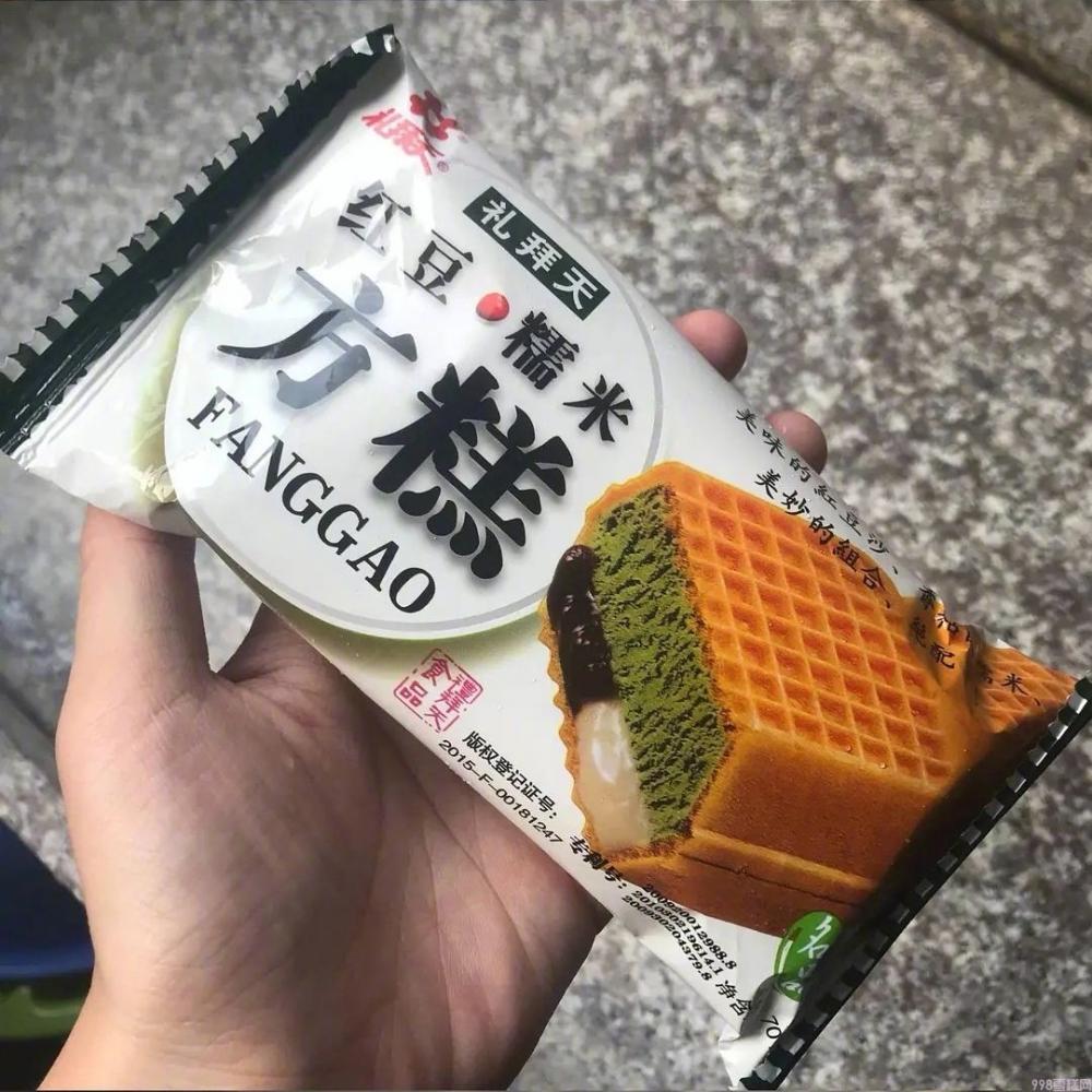 方糕雪糕多少钱一个,礼拜天方糕有几个味道?(5) 方糕雪糕多少钱一个,礼拜天方糕有几个味道?(5)