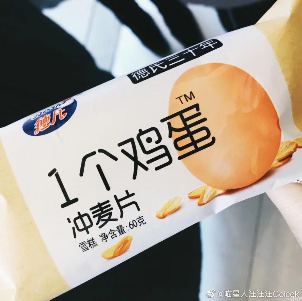 方糕雪糕多少钱一个,礼拜天方糕有几个味道?(4) 方糕雪糕多少钱一个,礼拜天方糕有几个味道?(4)
