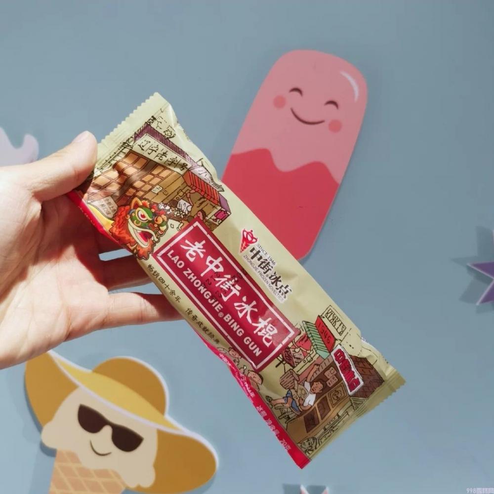 方糕雪糕多少钱一个,礼拜天方糕有几个味道?(6) 方糕雪糕多少钱一个,礼拜天方糕有几个味道?(6)