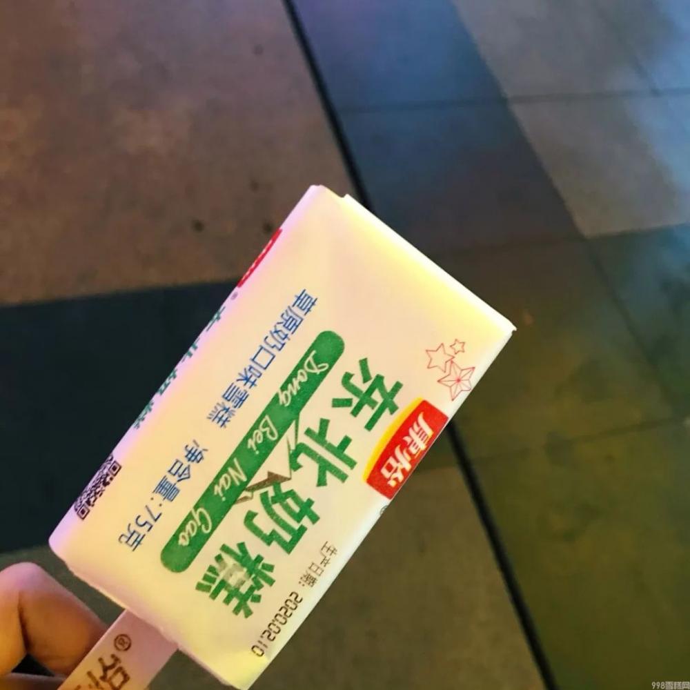 方糕雪糕多少钱一个,礼拜天方糕有几个味道?(9) 方糕雪糕多少钱一个,礼拜天方糕有几个味道?(9)