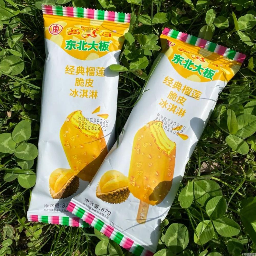 方糕雪糕多少钱一个,礼拜天方糕有几个味道?(8) 方糕雪糕多少钱一个,礼拜天方糕有几个味道?(8)