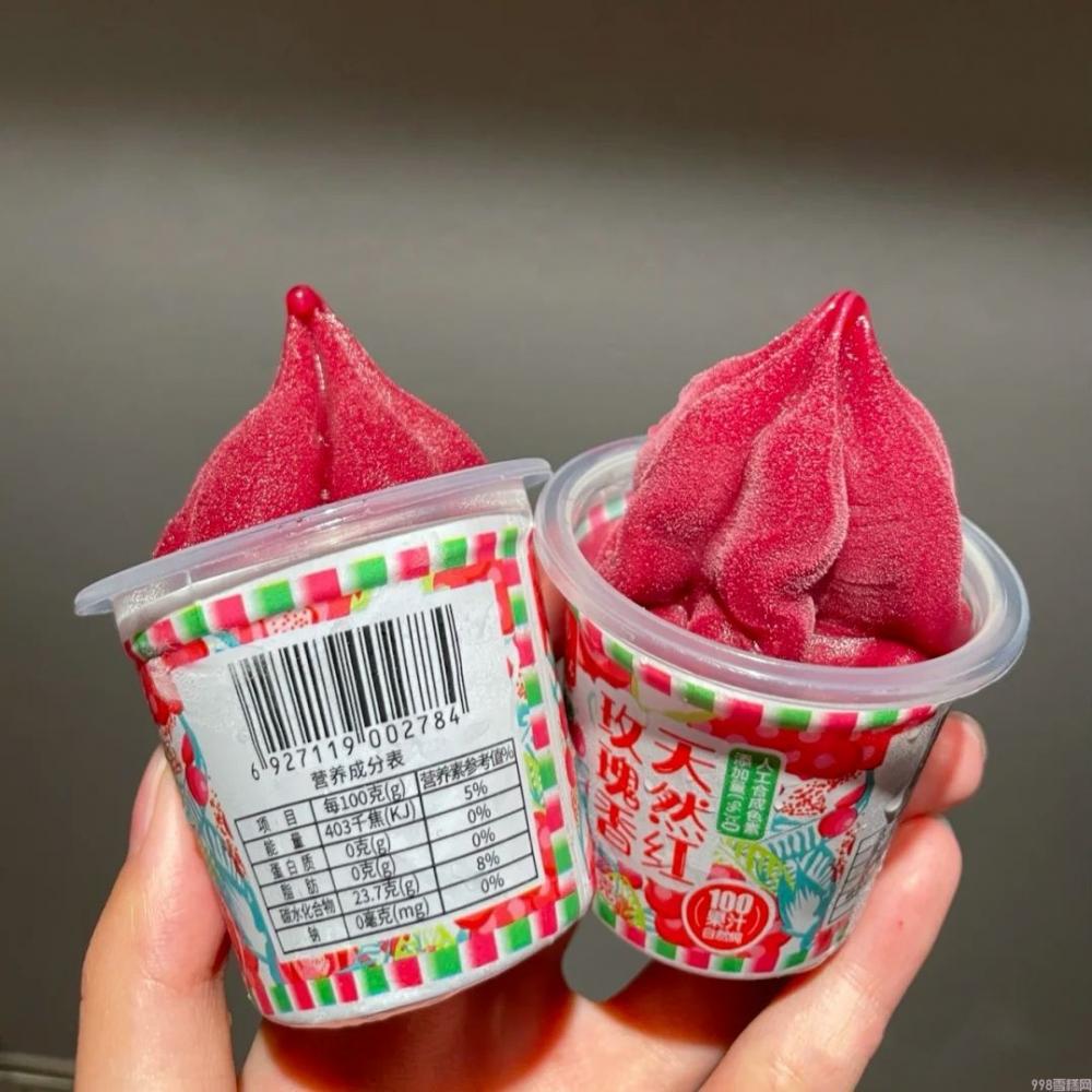 方糕雪糕多少钱一个,礼拜天方糕有几个味道?(11) 方糕雪糕多少钱一个,礼拜天方糕有几个味道?(11)