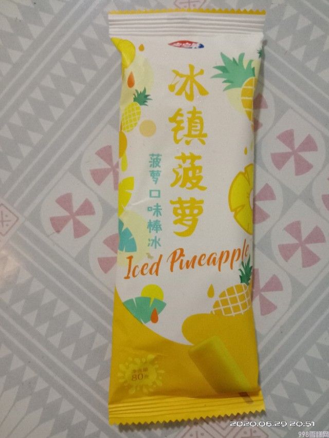 夏天到了,又到了吃雪糕的好季节。你们那儿都有什么雪糕呀?(图5) 夏天到了,又到了吃雪糕的好季节。你们那儿都有什么雪糕呀?(5)