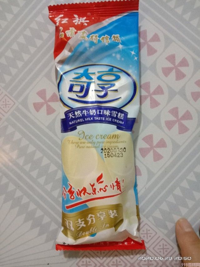 夏天到了,又到了吃雪糕的好季节。你们那儿都有什么雪糕呀?(图7) 夏天到了,又到了吃雪糕的好季节。你们那儿都有什么雪糕呀?(7)