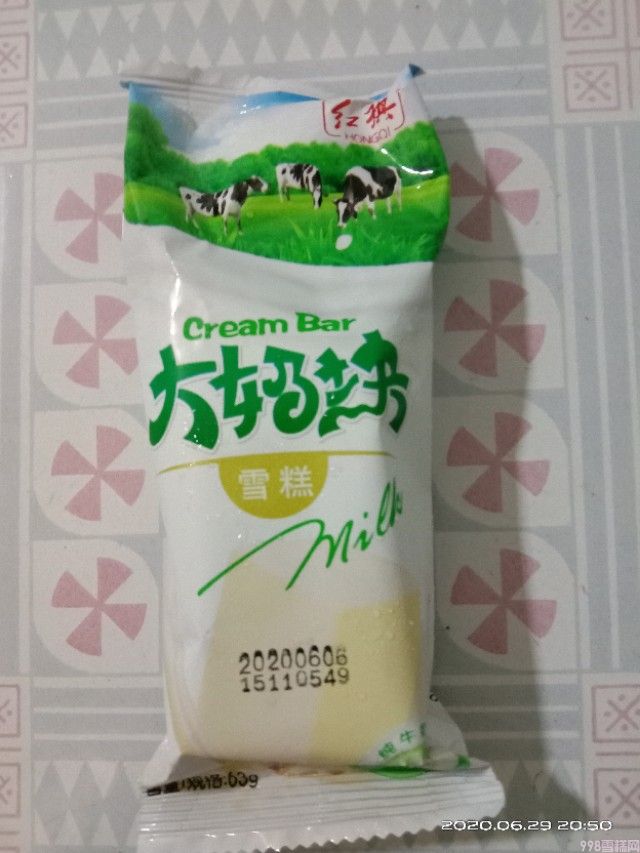 夏天到了,又到了吃雪糕的好季节。你们那儿都有什么雪糕呀?(图8) 夏天到了,又到了吃雪糕的好季节。你们那儿都有什么雪糕呀?(8)