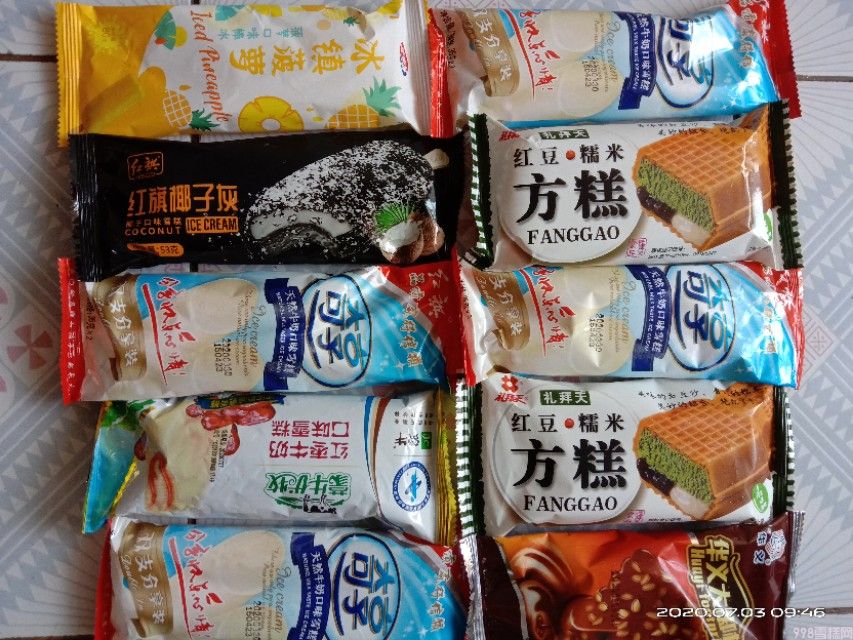 夏天到了,又到了吃雪糕的好季节。你们那儿都有什么雪糕呀?(图9) 夏天到了,又到了吃雪糕的好季节。你们那儿都有什么雪糕呀?(9)