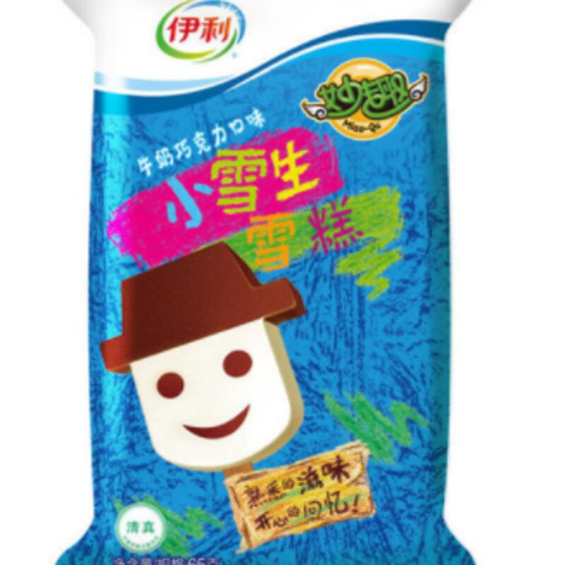 伊利小雪生雪人雪糕好吃吗、多少钱一个、图片(1) 伊利小雪生雪人雪糕好吃吗、多少钱一个、图片(1)