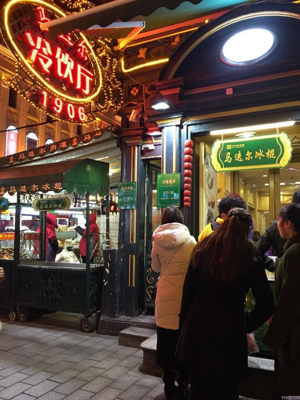 这些网红雪糕怎样才能长红(图10) 这些网红雪糕怎样才能长红(10)