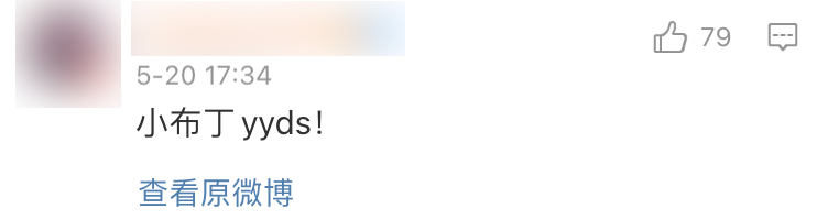 这些网红雪糕怎样才能长红(图15) 这些网红雪糕怎样才能长红(15)