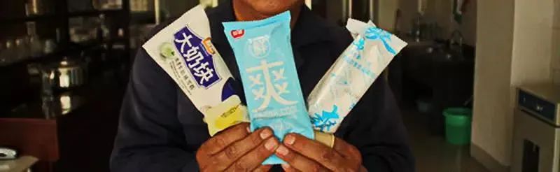 这些网红雪糕怎样才能长红(图17) 这些网红雪糕怎样才能长红(17)