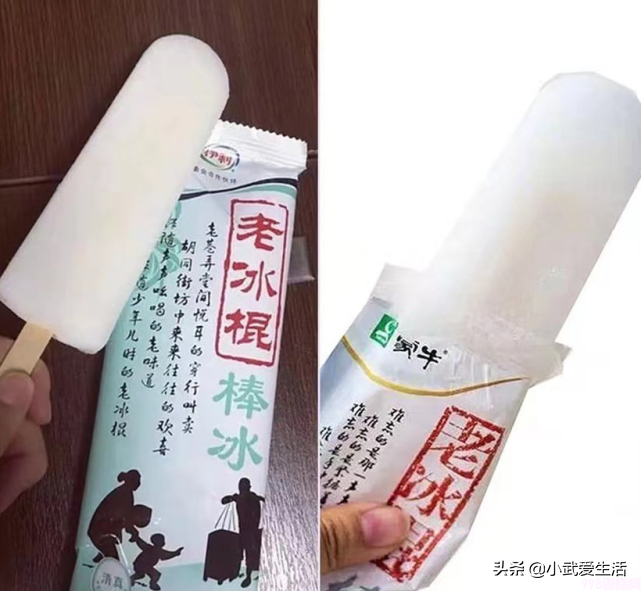 吃了那么多年的雪糕,伊利和蒙牛哪个牌子雪糕更好吃(图1) 吃了那么多年的雪糕,伊利和蒙牛哪个牌子雪糕更好吃(1)