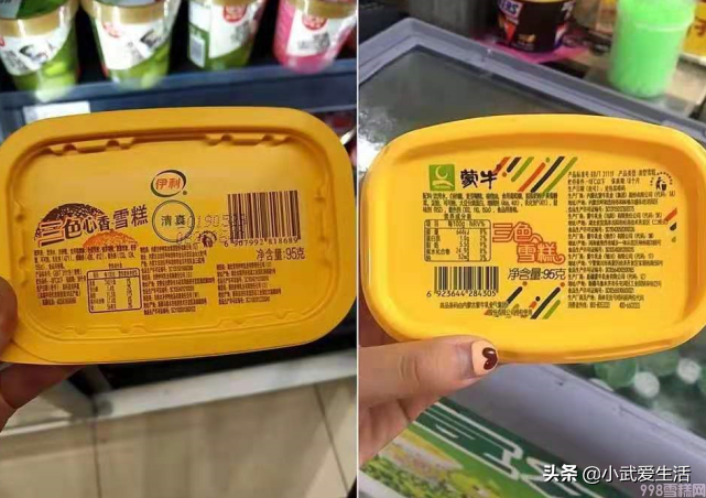 吃了那么多年的雪糕,伊利和蒙牛哪个牌子雪糕更好吃(图4) 吃了那么多年的雪糕,伊利和蒙牛哪个牌子雪糕更好吃(4)