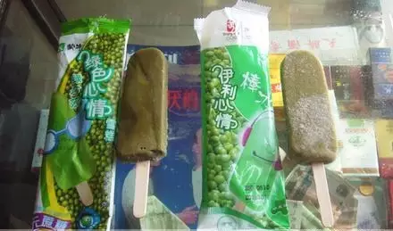 盘点你的童年最爱哪种雪糕?童年回忆(图15) 盘点你的童年最爱哪种雪糕?童年回忆(15)