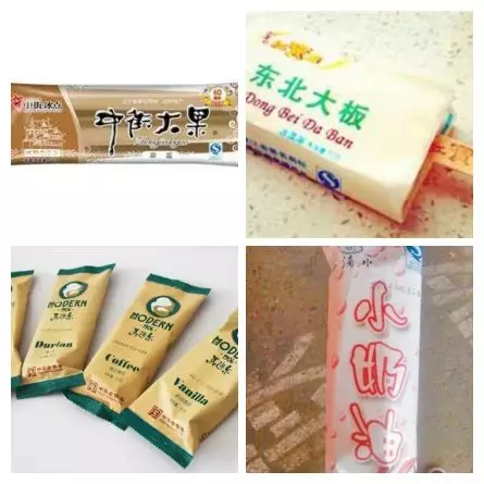 盘点你的童年最爱哪种雪糕?童年回忆(图18) 盘点你的童年最爱哪种雪糕?童年回忆(18)