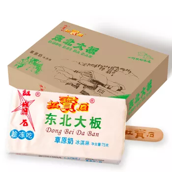 盘点你的童年最爱哪种雪糕?童年回忆(图21) 盘点你的童年最爱哪种雪糕?童年回忆(21)