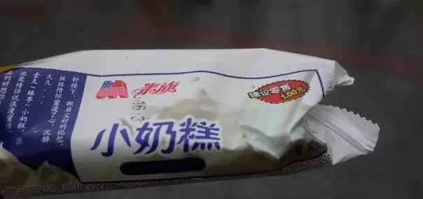 盘点你的童年最爱哪种雪糕?童年回忆(图24) 盘点你的童年最爱哪种雪糕?童年回忆(24)