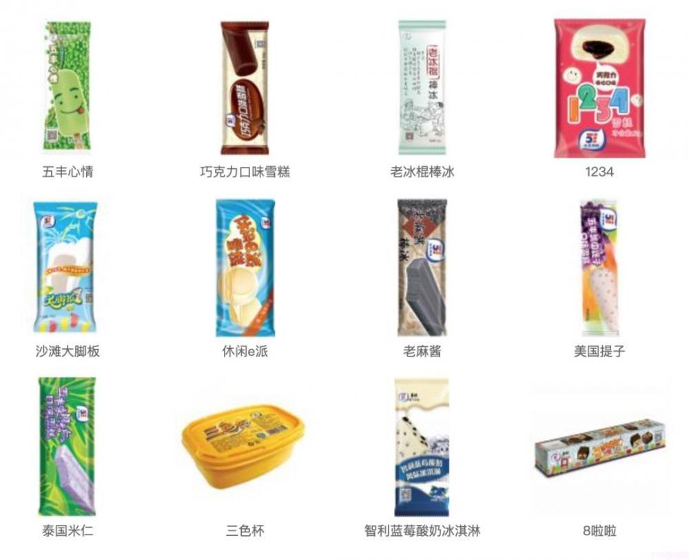 盘点你的童年最爱哪种雪糕?童年回忆(图28) 盘点你的童年最爱哪种雪糕?童年回忆(28)
