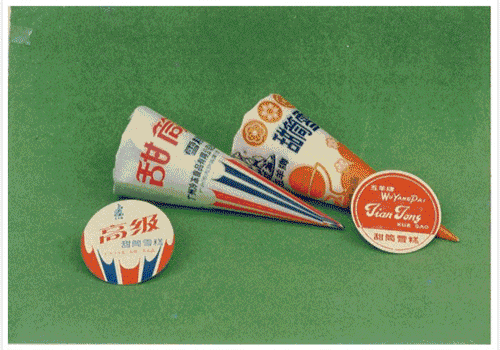 中国雪糕简史,雪糕什么时候传入中国(图15) 中国雪糕简史,雪糕什么时候传入中国(15)